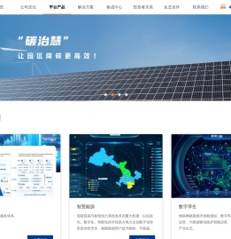 恒泰实达官网