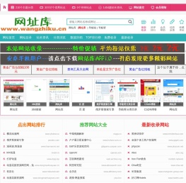 找网站