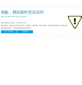 成都婚博会