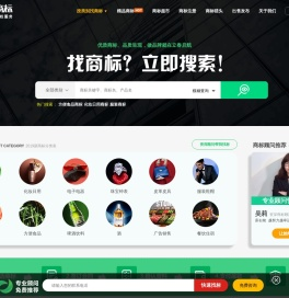 商标转让