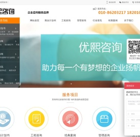 可行性研究报告