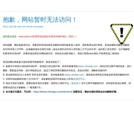 启东网站建设