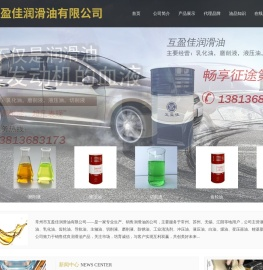常州乳化油