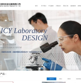 合肥实验台