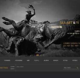 成都海艺邑源文化发展有限公司