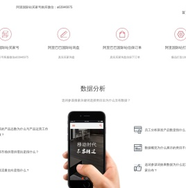福州网站建设