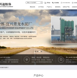 预拌石膏砂浆设备