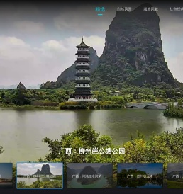 21CN网慢直播