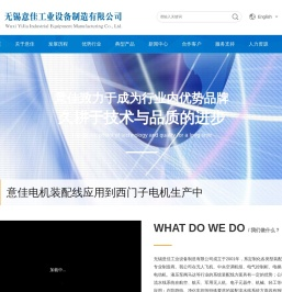 流水线