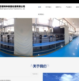 阳极氧化处理
