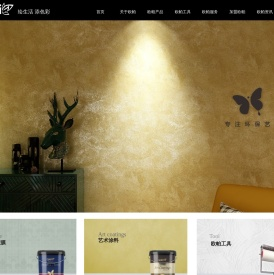 肌理壁膜,艺术涂料