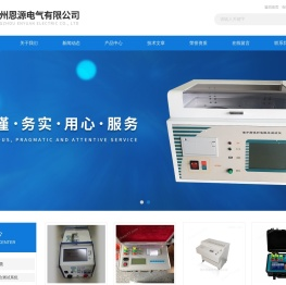 变频串联谐振耐压试验成套装置,异频介质损耗测试仪