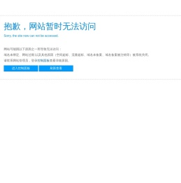 网营牛