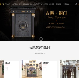 铜门价格