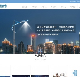 厂房灯