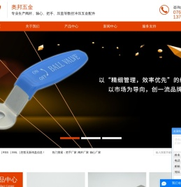 把手厂家