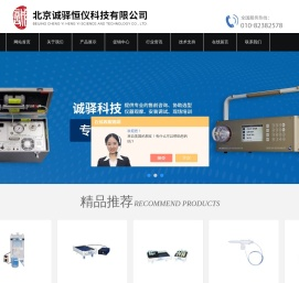 酸提纯仪