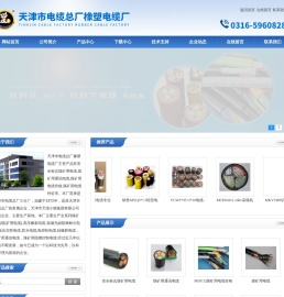煤矿用电缆价格