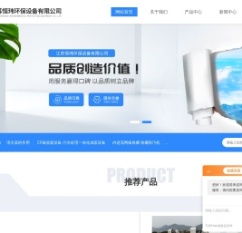 回转式精密过滤器,单轨刮泥机,转鼓式精密过滤器