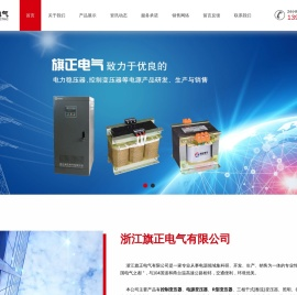 控制变压器