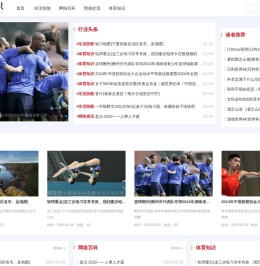 一格知识