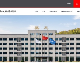 浙江盛龙锦秀