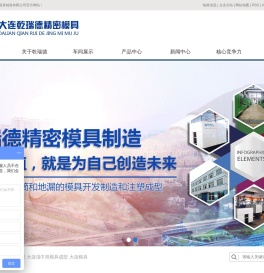 大连湿巾盖模具成型