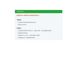昆山装饰公司