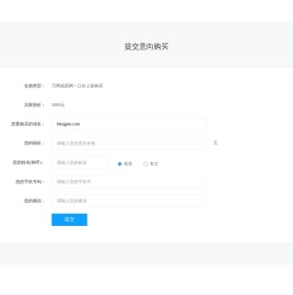 石家庄知识产权律师
