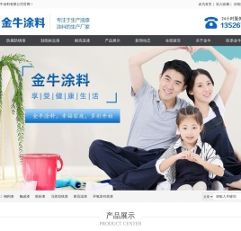 氟碳漆,划线漆,地坪漆,耐高温漆,橡胶防腐漆,环氧煤沥青漆,防火涂料,硅酸锌漆,富锌漆,环氧带锈底漆郑州金牛涂料有限公司