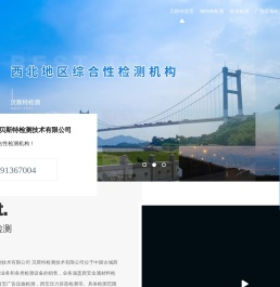 钢结构压力管道检测