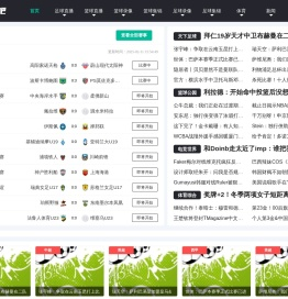 足球直播