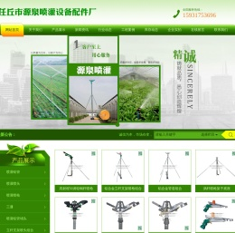 喷灌铝管
