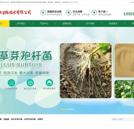 酵母菌