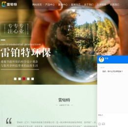 大连污水处理