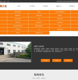 鼎煌工业科技泰州有限公司