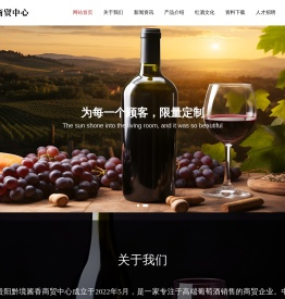 贵阳红酒批发