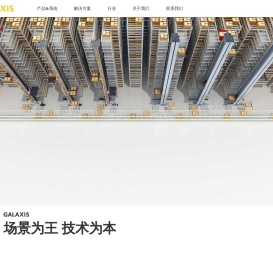 凯乐士科技有限公司