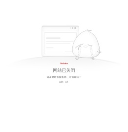 塑木地板