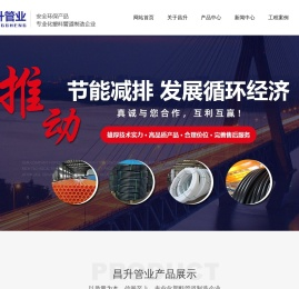武汉PE拖拉管