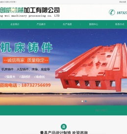 三维柔性焊接平台,铸铁检验平台,机床铸件