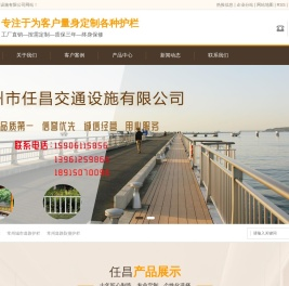 常州交通护栏