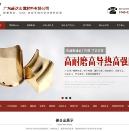 铍铜厂家