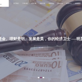 昆山代理记账