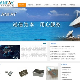 LANFAY岚方实业