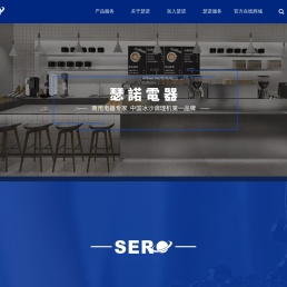 东莞市瑟诺电器有限公司