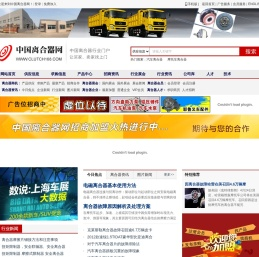 求购离合器