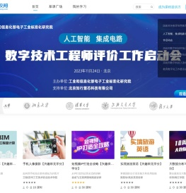 高校邦