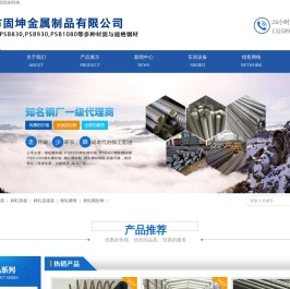 (PSB830,PSB930,PSB1080)精轧螺纹钢,精轧螺纹钢筋