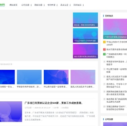 启拓信息网专注公司注册